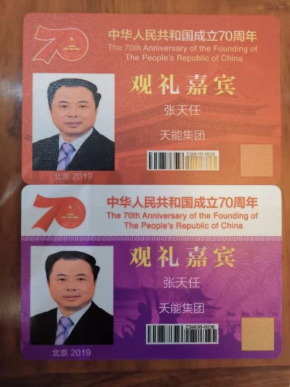 mg不朽情缘(中国)官方网站