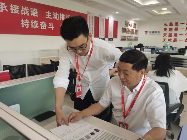 mg不朽情缘(中国)官方网站