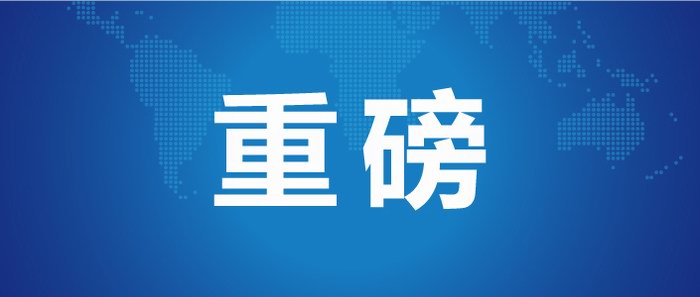 mg不朽情缘(中国)官方网站
