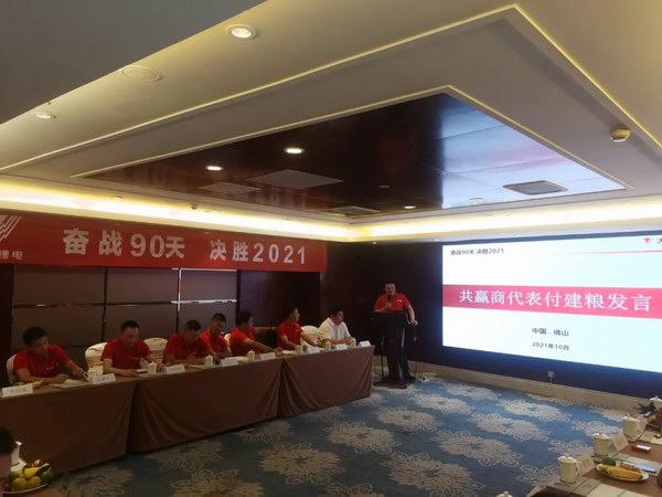 mg不朽情缘(中国)官方网站