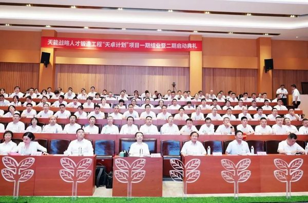mg不朽情缘(中国)官方网站